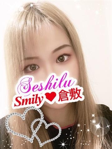 せしる体験入店（20歳） SMILY