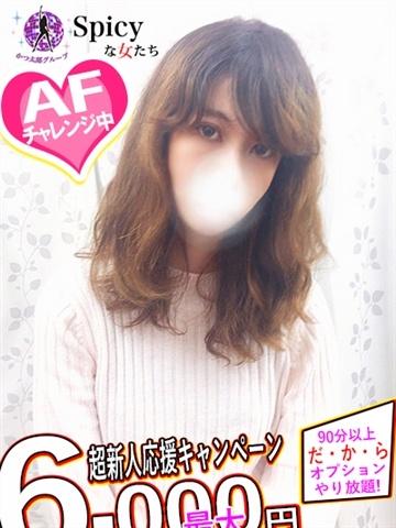 七瀬　ほたる（43歳） アルファローゼ