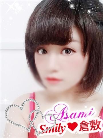 あさみ体験入店（26歳） SMILY