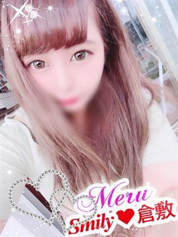 める体験入店（20歳） SMILY