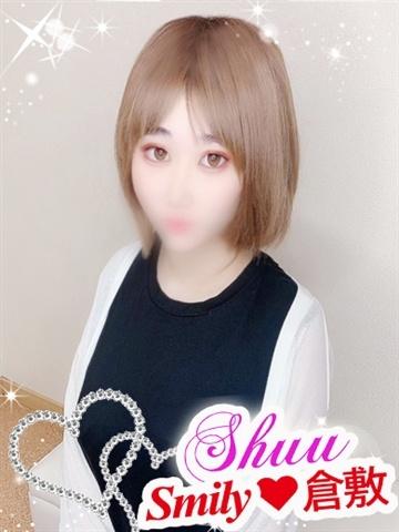 しゅう体験入店（18歳） SMILY