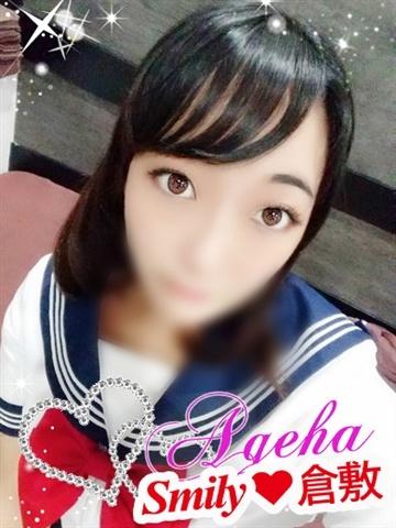 あげは体験入店（22歳） SMILY