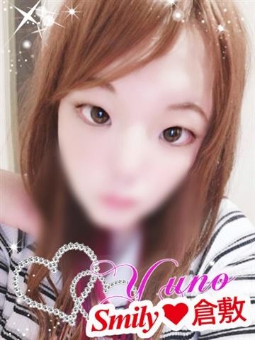 ゆのAF中出し無料（20歳） SMILY