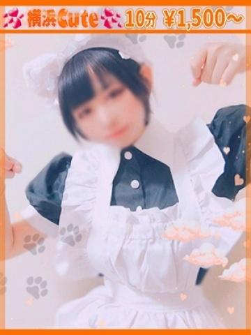 みる（20歳） 横浜CUTE