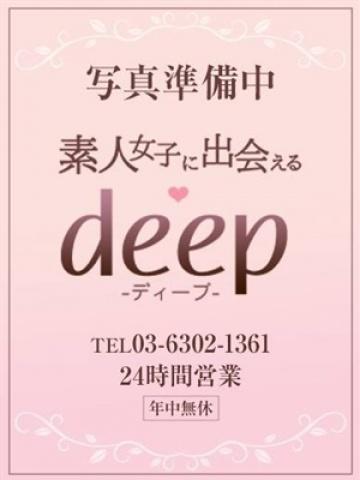 さよ（21歳）