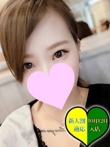 れみな（25歳） 大阪デリヘル Rufe大阪(ルーフ大阪)