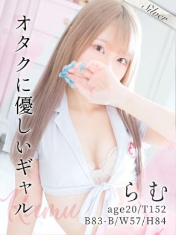 らむ（20歳） 東京メンズボディクリニック　TMBC