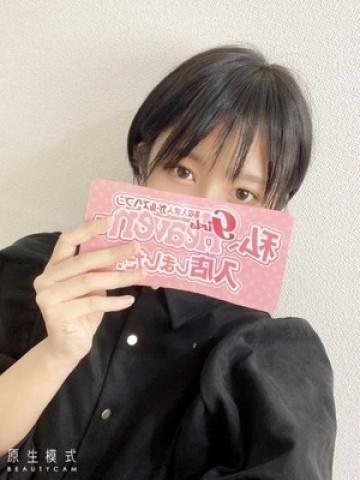 ゆきみ（18歳）