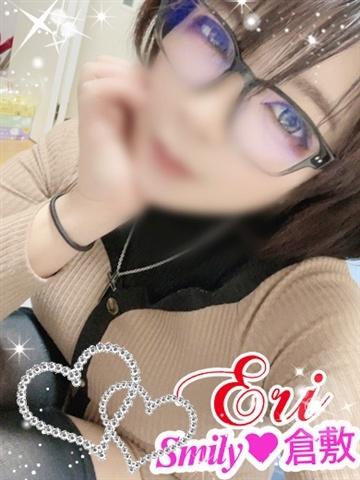 えり初日割対応（21歳） SMILY