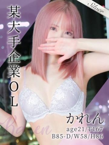 かれん（21歳） 東京メンズボディクリニック　TMBC