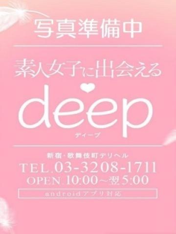 りあな（19歳）