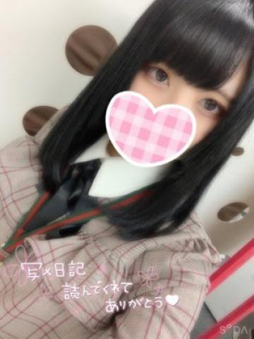 はるひ（20歳）
