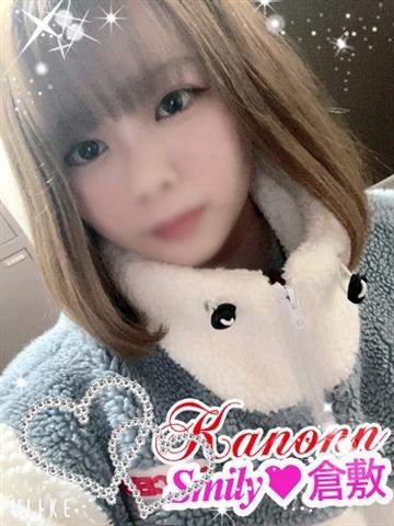 かのん初日割対応（21歳） SMILY