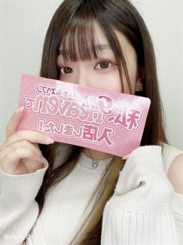 ゆみか（20歳）