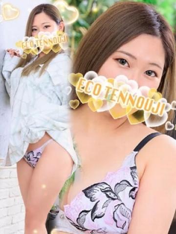 ゆず（23歳） エコ天王寺店
