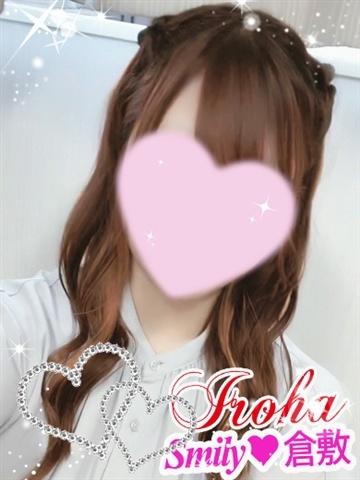 いろは初日割（22歳） SMILY