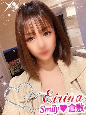 えりな初日割（28歳） SMILY