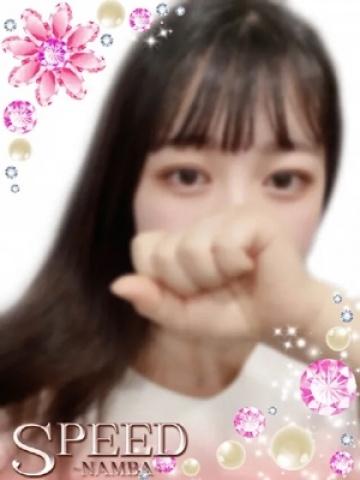 ひいらぎ（20歳） スピード難波店