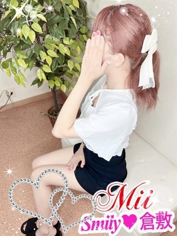 みい初日割（19歳） SMILY