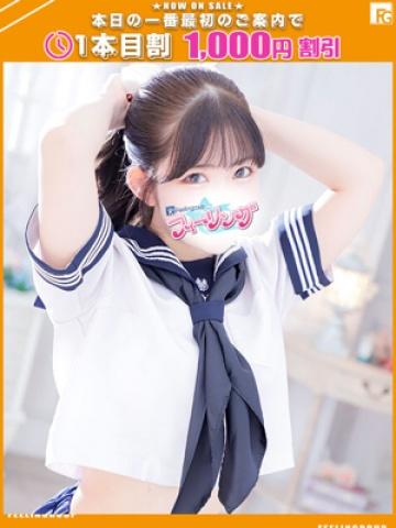 さき【FG系列】（22歳） ハンドdeフィーリングin横浜(FG系列)