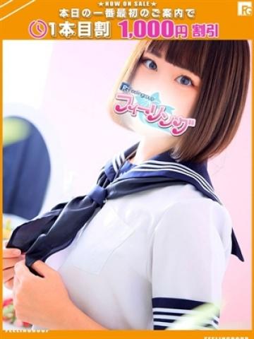 めい【FG系列】（22歳） ハンドdeフィーリングin横浜(FG系列)