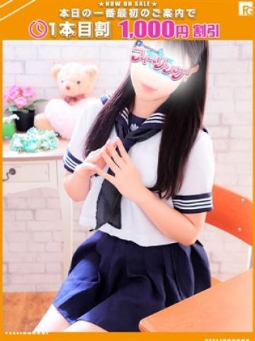 なぎ【FG系列】（20歳） ハンドdeフィーリングin横浜(FG系列)