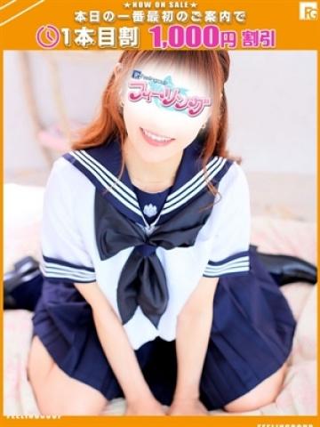 すみれ【FG系列】（24歳） ハンドdeフィーリングin横浜(FG系列)