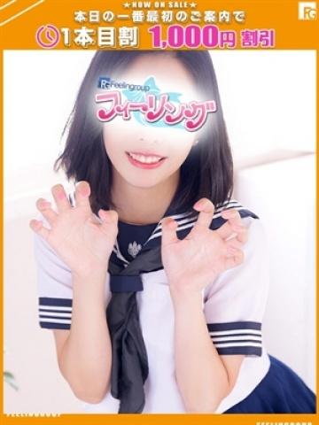 つばき【FG系列】（23歳） ハンドdeフィーリングin横浜(FG系列)