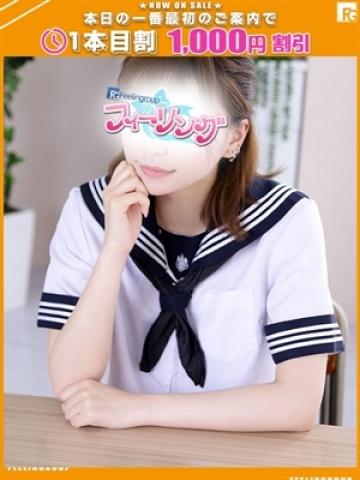 りか【FG系列】（19歳） ハンドdeフィーリングin横浜(FG系列)