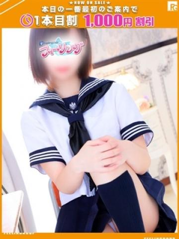 あき【FG系列】（20歳） ハンドdeフィーリングin横浜(FG系列)