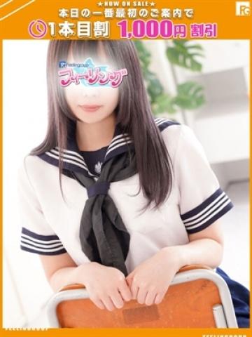 さくら【FG系列】（23歳） ハンドdeフィーリングin横浜(FG系列)