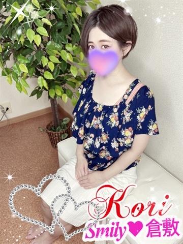 かおり初日割（25歳） SMILY