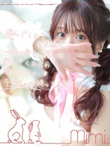 みみ（20歳） スピード難波店