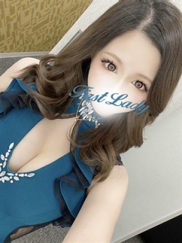 るか（19歳） ファーストレディー