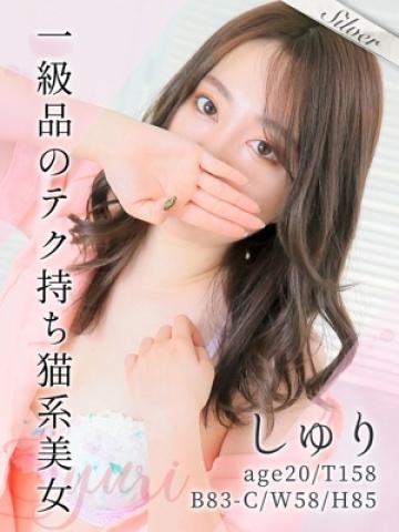 しゅり（20歳） 東京メンズボディクリニック　TMBC