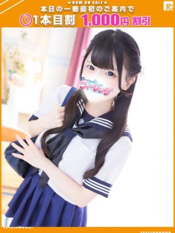 あかり【FG系列】（20歳） ハンドdeフィーリングin横浜(FG系列)