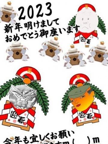 新年のご挨拶 渋谷MILK