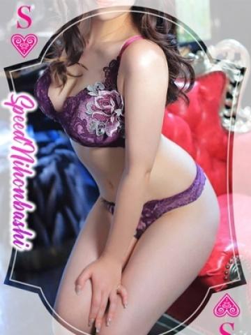 みや（23歳） スピード日本橋店
