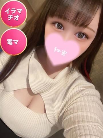 もあ☆初日割対応☆（21歳） SMILY