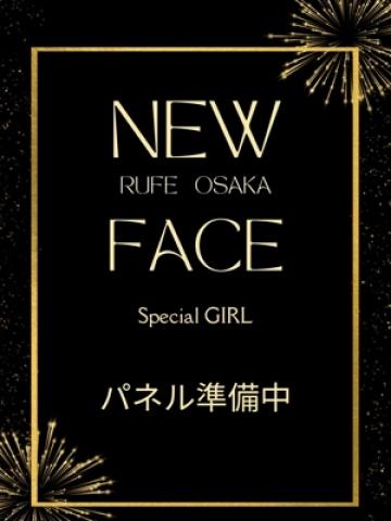 ふうか（19歳） 大阪デリヘル Rufe大阪(ルーフ大阪)