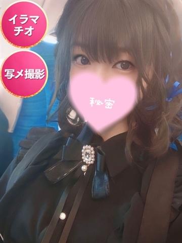 みつき☆初日割適応☆（26歳） SMILY