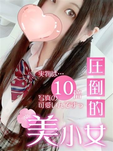 水瀬れむ（26歳） デリ活 - マッチングデリヘル