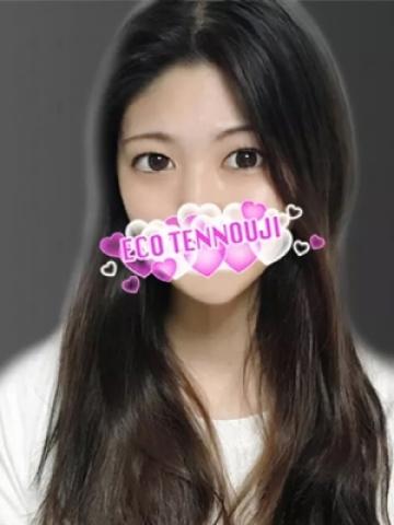 あゆ（19歳） エコ天王寺店
