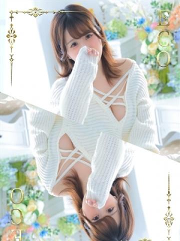 ろまね（21歳） エコ日本橋店