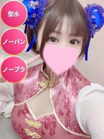 まいな☆初日割適応☆（22歳） SMILY