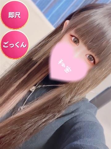 うい☆初日割適応☆（20歳） SMILY