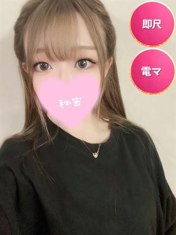 みいな☆初日割適応☆（21歳） SMILY