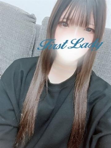 ねる（18歳） ファーストレディー