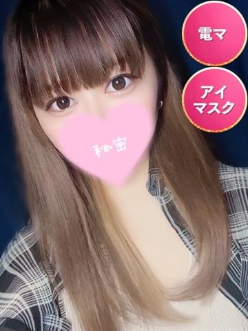 さく☆初日割適応（19歳） SMILY