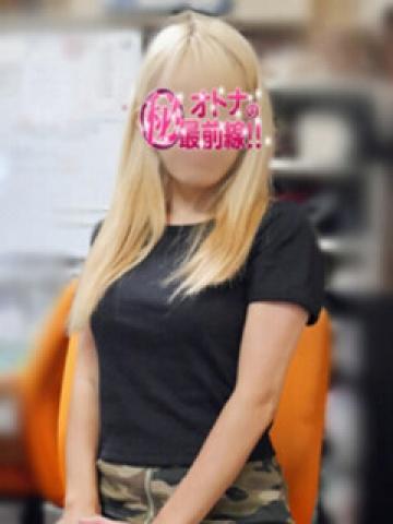 アクア（36歳） オトナのマル秘最前線!!